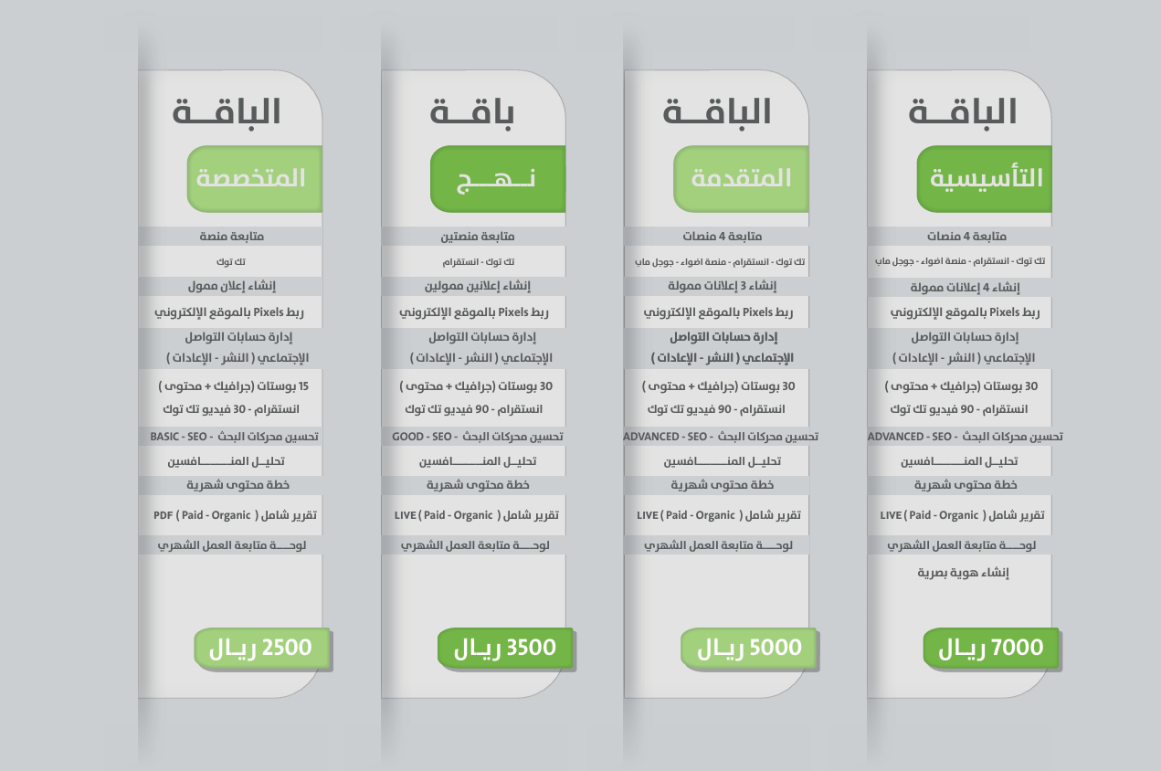 عرض اسعار سمارت لاين 22